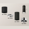 Комплект накладного светильника Ambrella light XS6323060