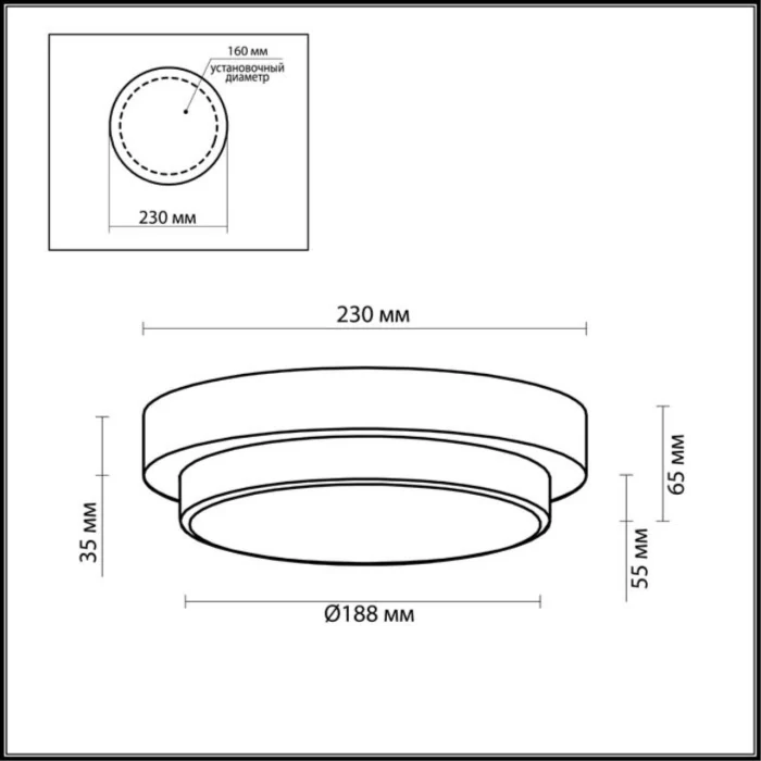 Настенно-потолочный светильник Odeon Light Holger 2746/1C