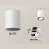 Комплект накладного поворотного светильника Ambrella light XS7421002