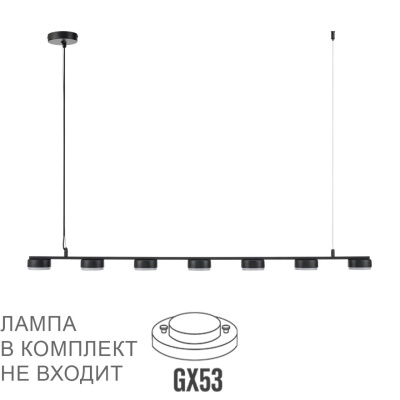 Подвесной светильник Lumion Torina 8117/7