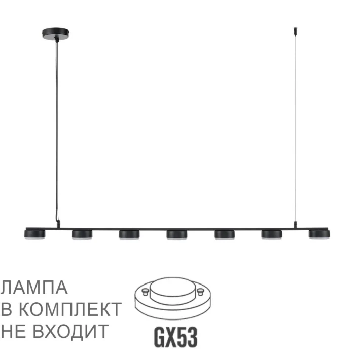 Подвесной светильник Lumion Torina 8117/7