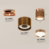 Комплект накладного светильника Ambrella light XS8117010