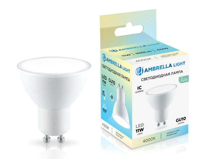 Светодиодная лампа MR16 11W 4000K AMBRELLA light 181104