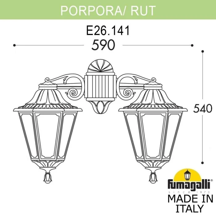 Уличный настенный светильник Fumagalli PORPORA/RUT DN E26.141.000.AYE27DN