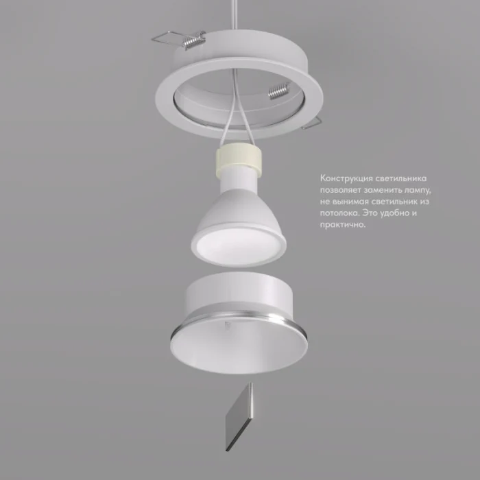 Встраиваемый светильник Denkirs Randers DK2026-WH