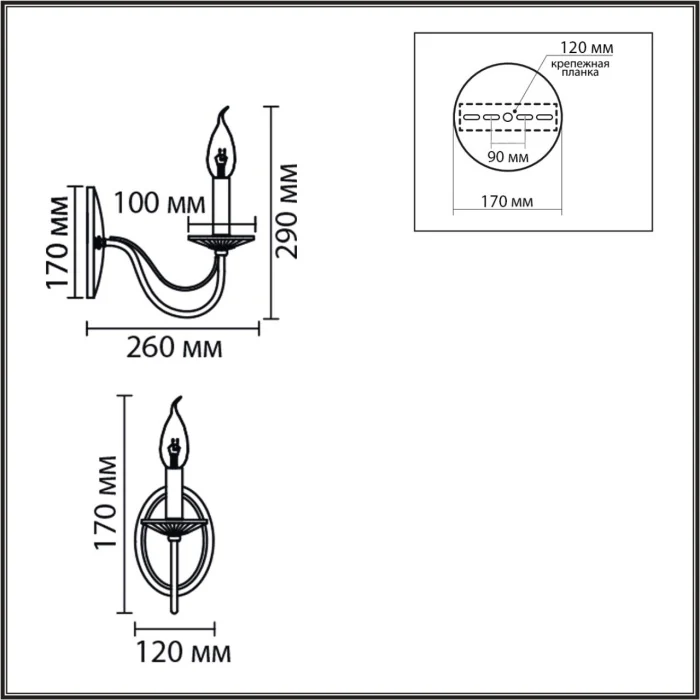 Бра Lumion Incanto 8034/1W