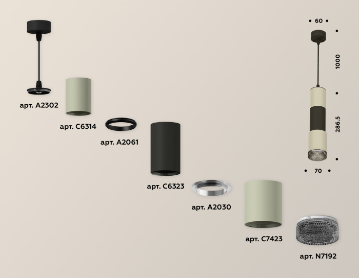 Комплект подвесного светильника Ambrella light XP7423021