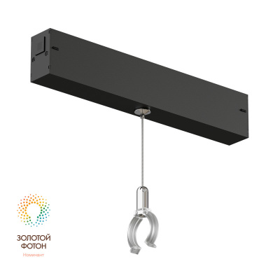 Подвесной комплект Denkirs SMART RAY DK8064-BK