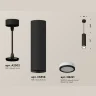 Комплект подвесного светильника с акрилом Ambrella light XP6356001