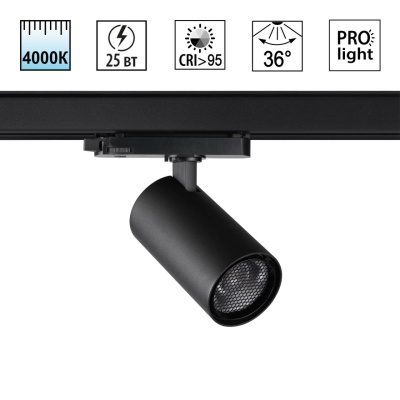 Трековый светодиодный светильник Novotech Helix 359568