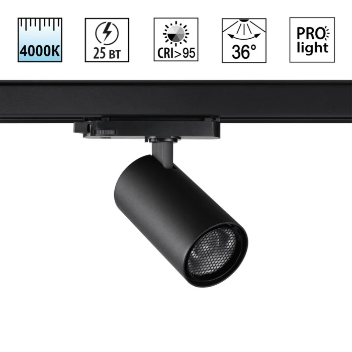 Трековый светодиодный светильник Novotech Helix 359568