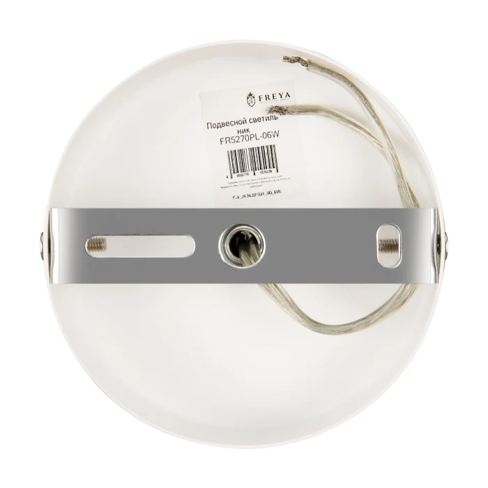 Подвесная люстра Freya Comfy FR5270PL-06W
