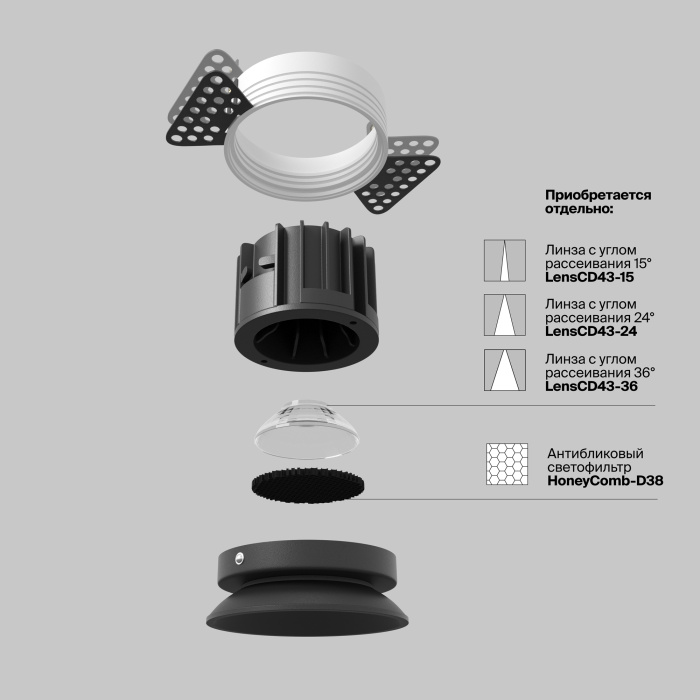 Встраиваемый светильник Maytoni Round DL058-12W2.7K-TRS-B