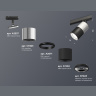 Комплект трекового светильника Ambrella light XT7402070
