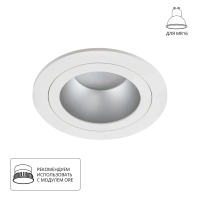 Встраиваемый светильник Arte Lamp ALKES A2161PL-1WH