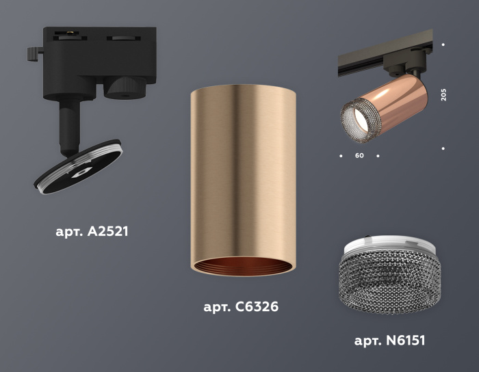 Комплект трекового однофазного светильника с композитным хрусталем Ambrella light XT6326011