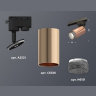 Комплект трекового однофазного светильника с композитным хрусталем Ambrella light XT6326011
