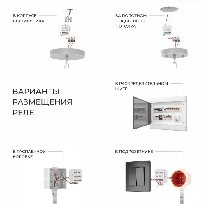Люстра на штанге Eurosvet Inari 60144/8 хром Smart