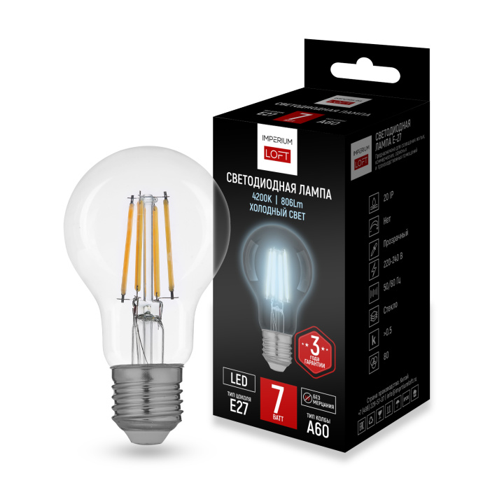 Светодиодная лампа E27 мощность 7W 4200K Transparent от ImperiumLoft ImperiumLoft