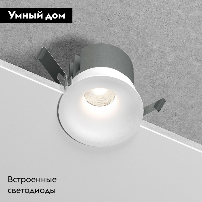 Встраиваемый светильник Elektrostandard Bliss 4690389212932