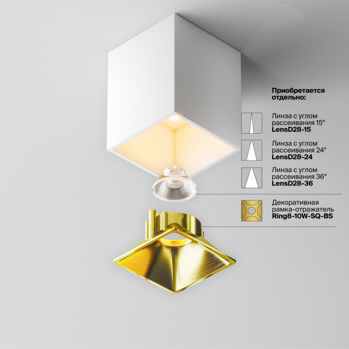 Потолочный светильник Maytoni Alfa LED C065CL-8W2.7K-SQ-WB