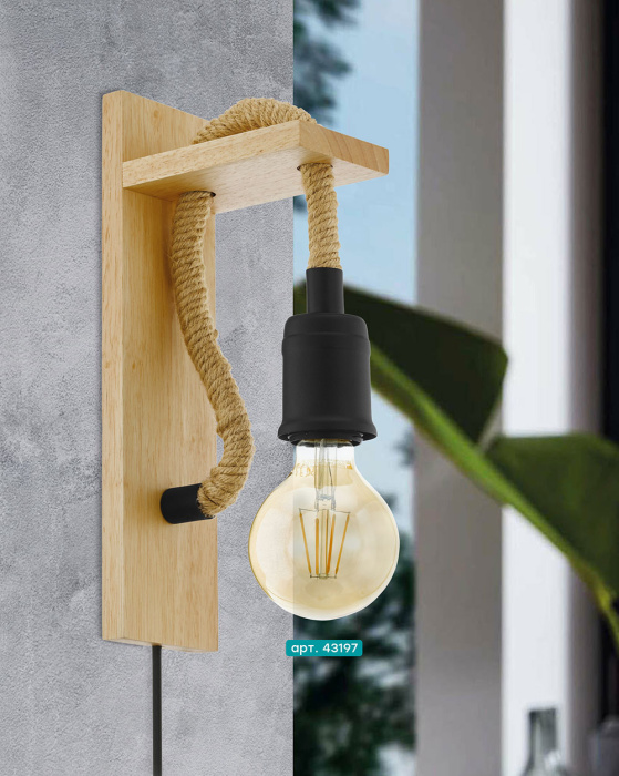 Бра RAMPSIDE EGLO 43197