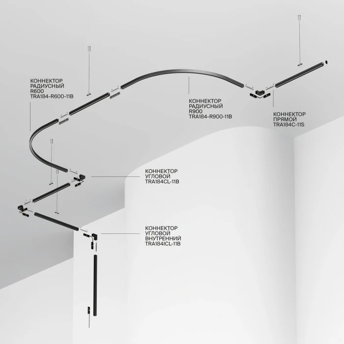Шинопровод накладной Maytoni Busbar trunkings Levity TRX184-111B-1