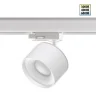 Трековый светильник Novotech Giro 358976