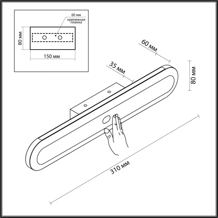 Настенный светильник HIGHTECH ODEON LIGHT 6641/14WL