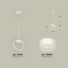 Комплект подвесного светильника с акрилом Ambrella light XB9101154