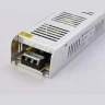 Блок питания с EMC для светодиодной ленты 12V 250W 20,8A IP20 185-260V 223*67*40 GS8655 Ambrella light GS8655