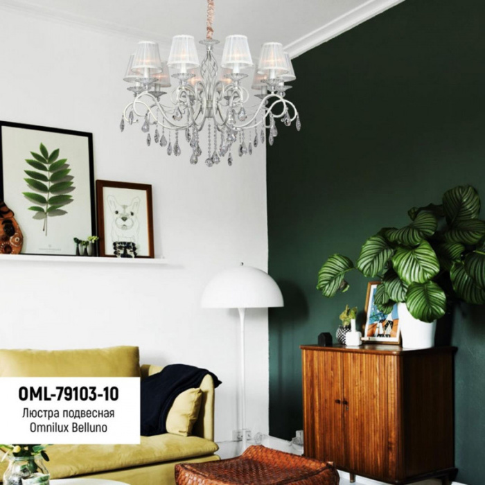 Люстра подвесная Omnilux Belluno OML-79103-10