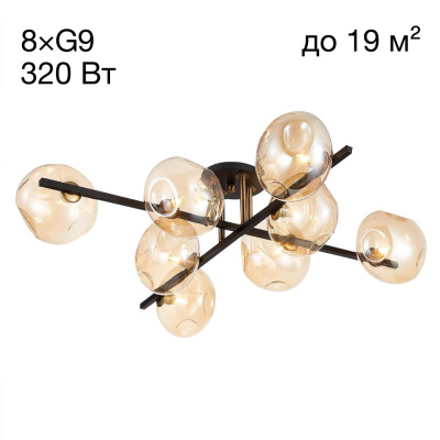 Светильник потолочный на штанге Citilux Дэвис CL201181