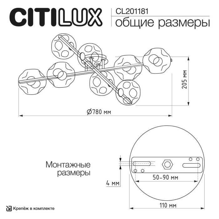 Светильник потолочный на штанге Citilux Дэвис CL201181