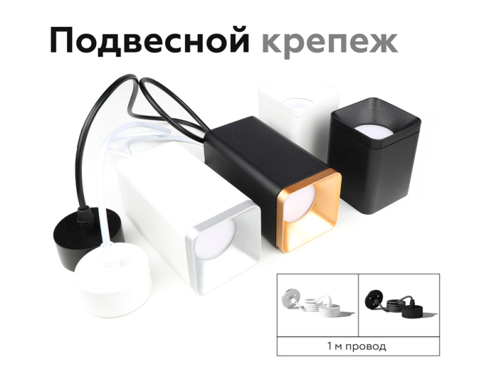 Крепеж подвесной для корпуса светильника с диаметром отверстия D70mm Ambrella light A2311