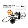 Крепеж подвесной для корпуса светильника с диаметром отверстия D70mm Ambrella light A2311