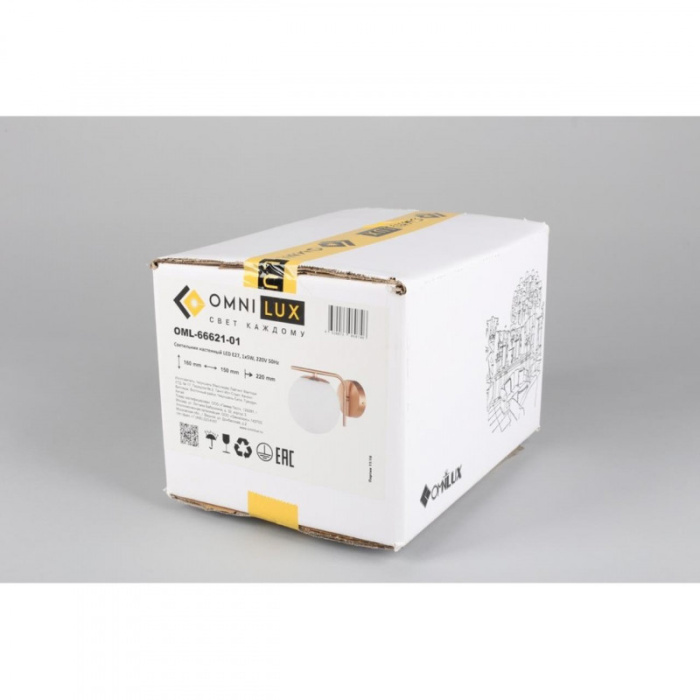 Светильник настенный Omnilux Avetrana OML-66621-01