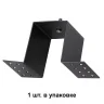 Крепление для встраиваемого монтажа Novotech Kit 135027