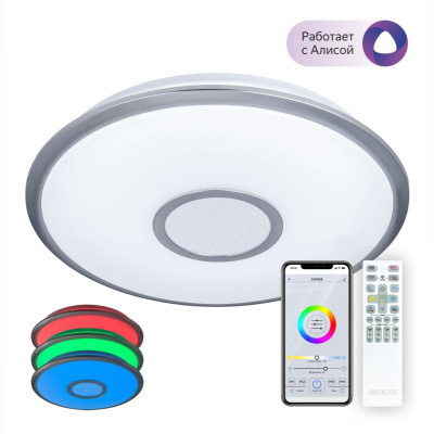 Светильник потолочный Citilux Старлайт Смарт CL703A41G