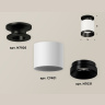 Комплект накладного светильника Ambrella light XS7401083