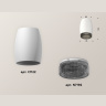 Комплект накладного светильника с композитным хрусталем Ambrella light XS1122011