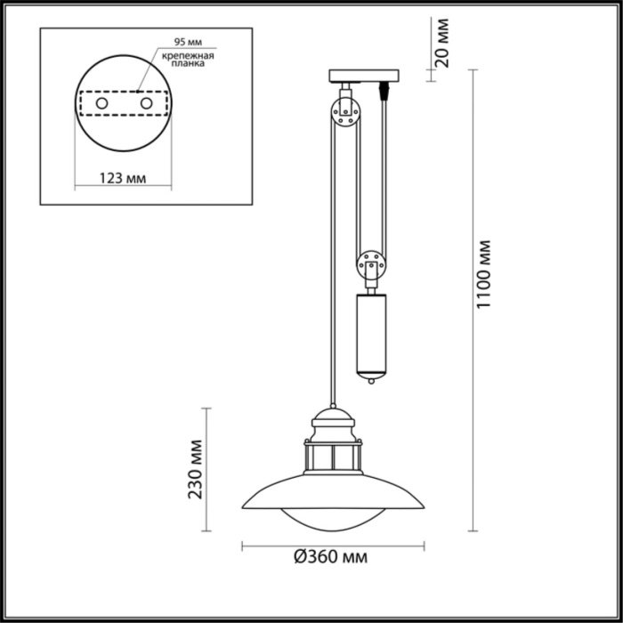Подвесной светильник Odeon Light Dante 4164/1A