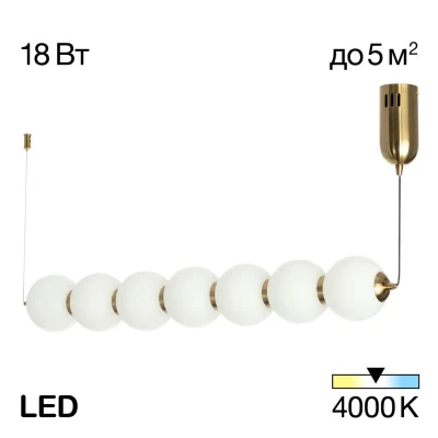 Подвесной светильник Citilux Балу CL207173