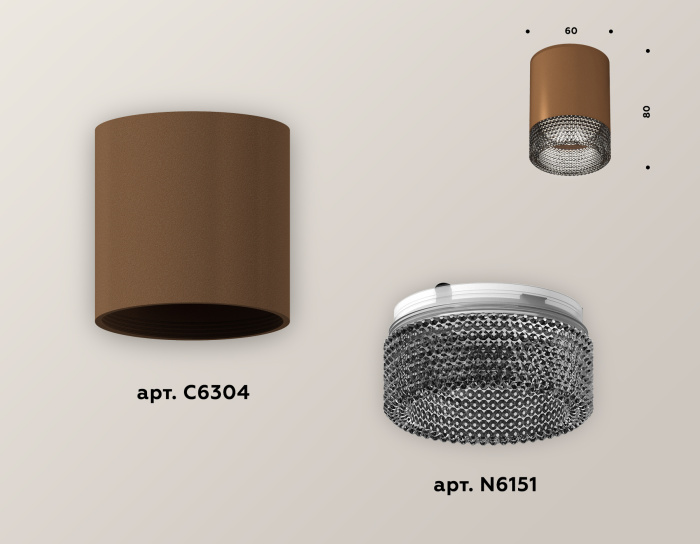 Комплект накладного светильника с композитным хрусталем Ambrella light XS6304022