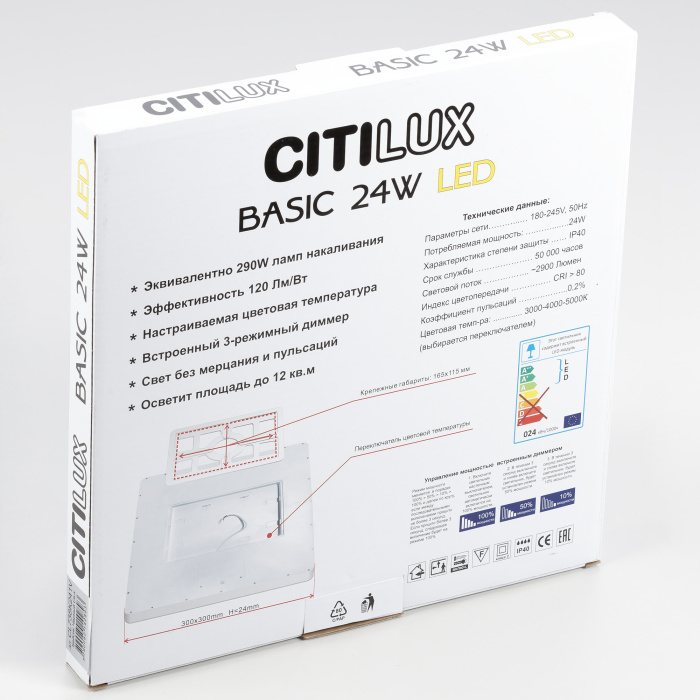 Светильник накладной Citilux Бейсик CL738K240V