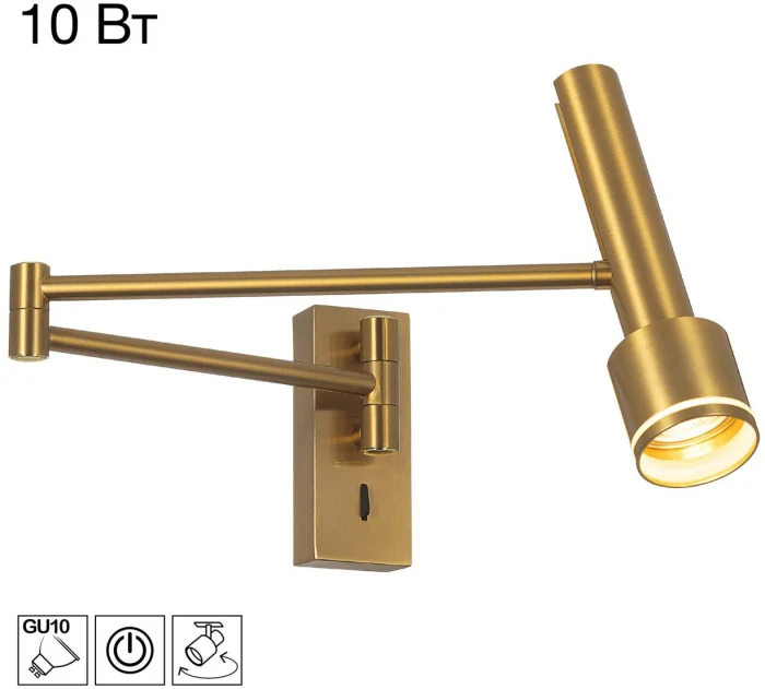 Настенный светильник Citilux Vektor CL513412