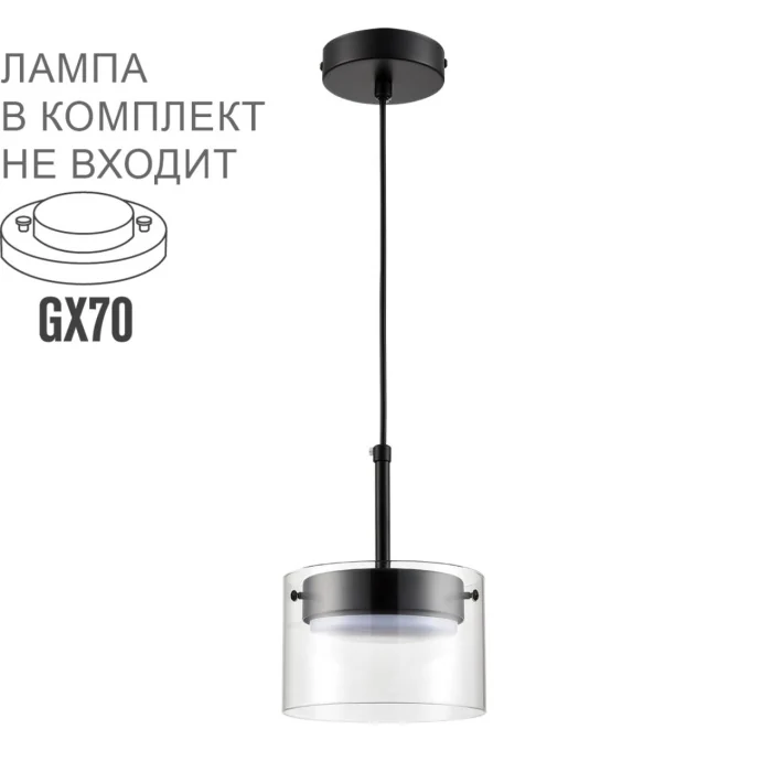 Подвесной светильник Lumion Natalina 8232/1