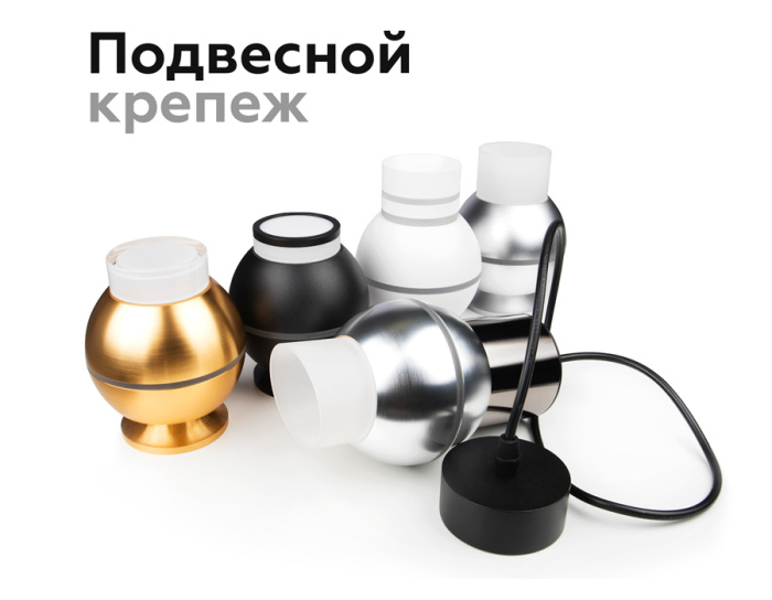 Насадка передняя для корпуса светильника с диаметром отверстия D60mm Ambrella light N6246