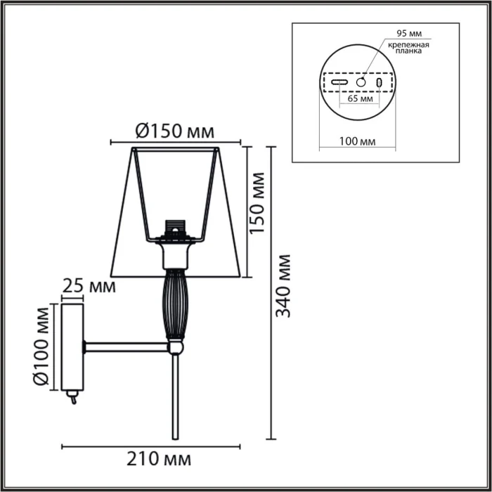 Бра LUMION CLASSI 8279/1W