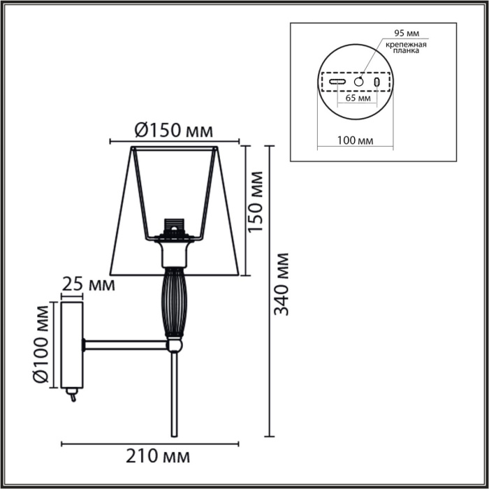 Бра Lumion Karmen 8279/1W